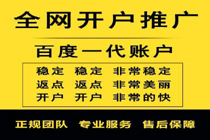 百度关键词推广费用优化：如何用最少的钱获得最好的效果
